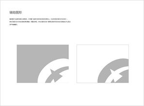 專業(yè)企業(yè)形象設(shè)計與品牌推廣 一站式咨詢策劃服務(wù)