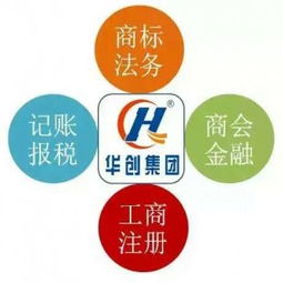 注冊公司免費，只為拓展代理記賬及軟件開發業務