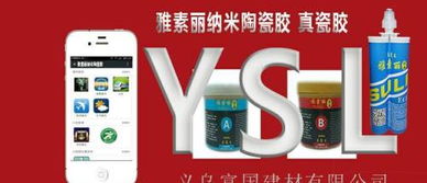 重慶地板代理加盟費用及代辦流程